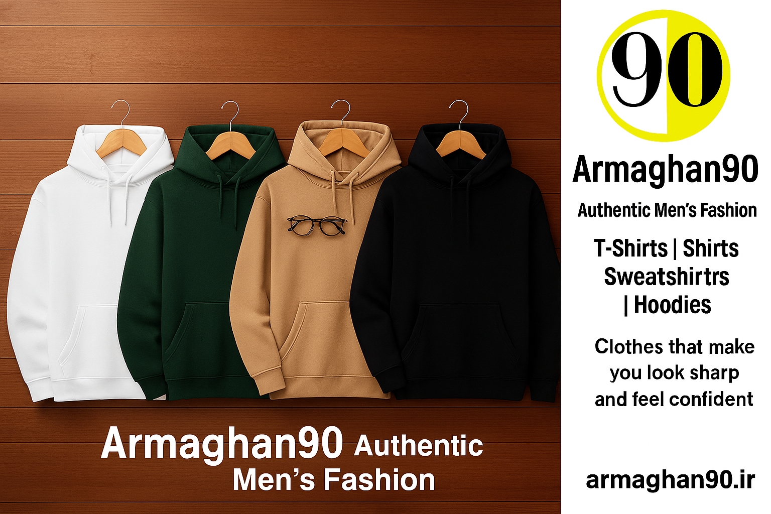 البسه اسپرت مردانه 