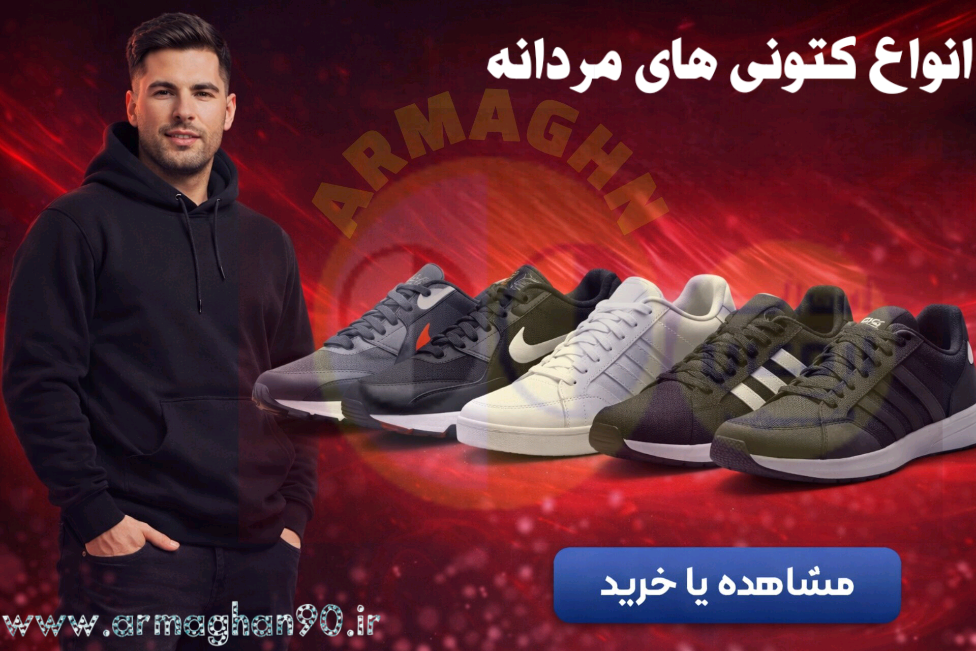 کتونی اورجینال مردانه