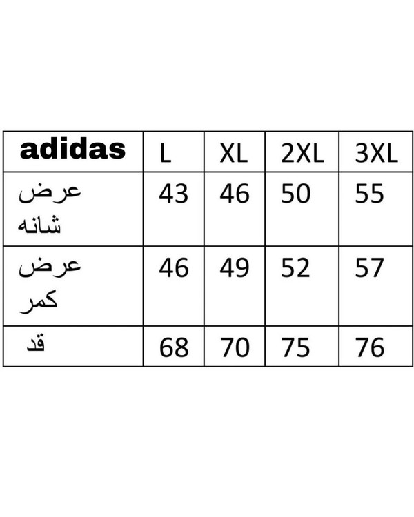 تیشرت یقه دارچاپ adidas