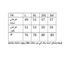 سایزبندی عالی
