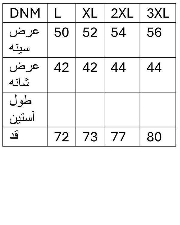 ابعاد تیشرت مردانه اسپرت DNM