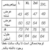 پیراهن پشمی آستین بلند مردانه سایزبندی