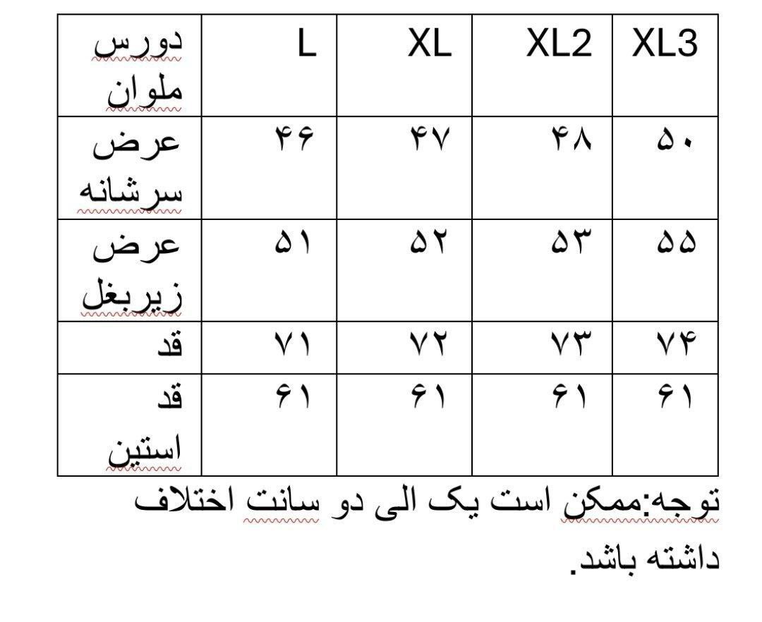 دورس ملوان زبل-10