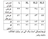 دورس ملوان زبل-10