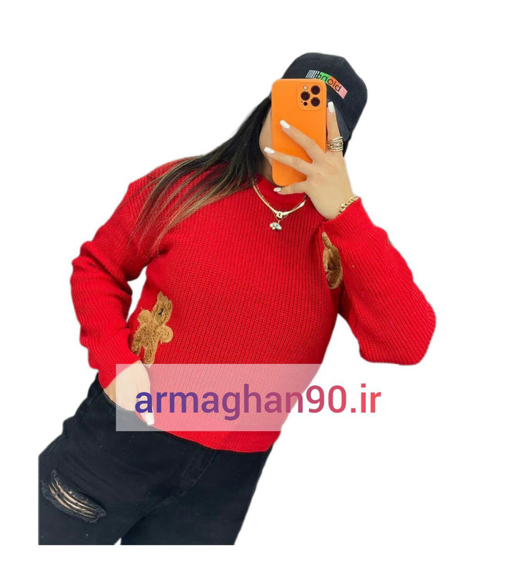 کراپ خرسی یلدایی