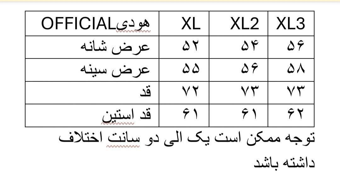 عنوان سویشرت مردانه کلاهدارطرح ck-6