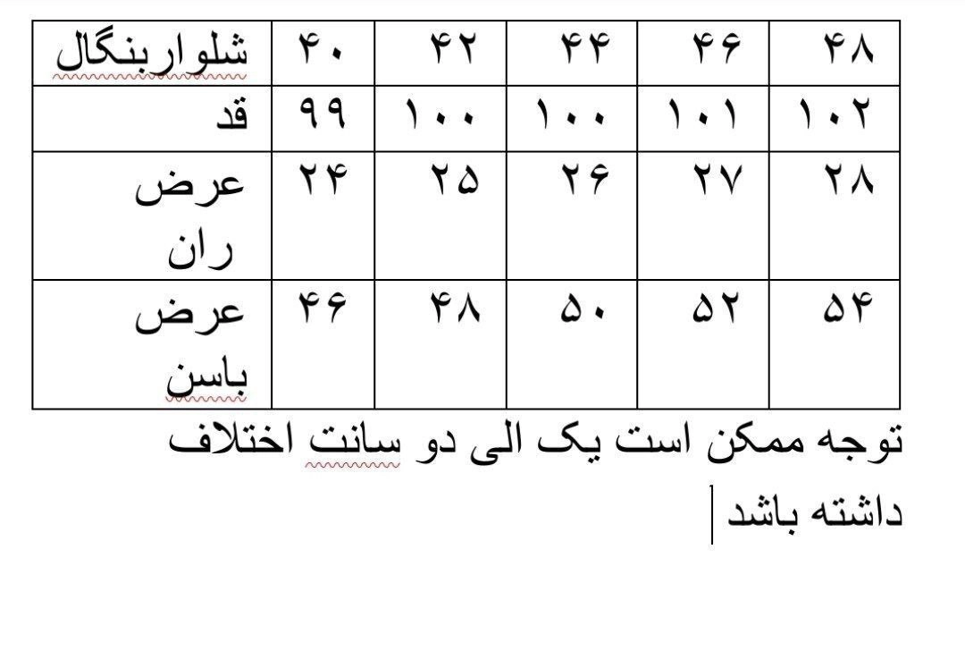 شلوار کتان بنگال کش سگک دارتضمینی-7