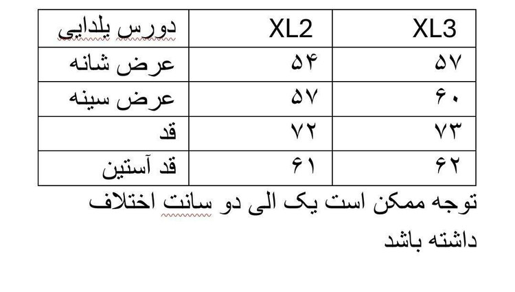 سایزبندی دورس نایک یلدایی