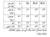 دورس یقه دار سه نخ-3