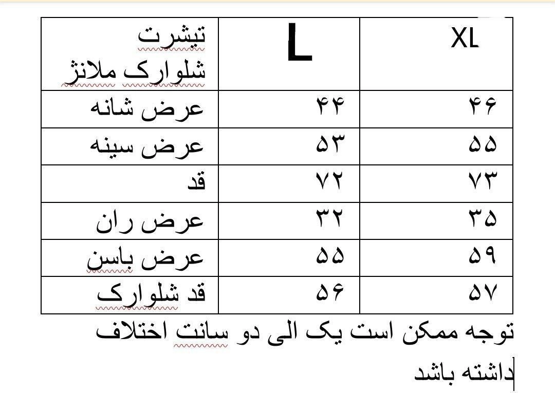 تیشرت شلوارک ملانژ -8