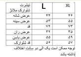 تیشرت شلوارک ملانژ -8