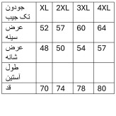 تیشرت جودون تک جیب Jodon single pocket t-shirt-6