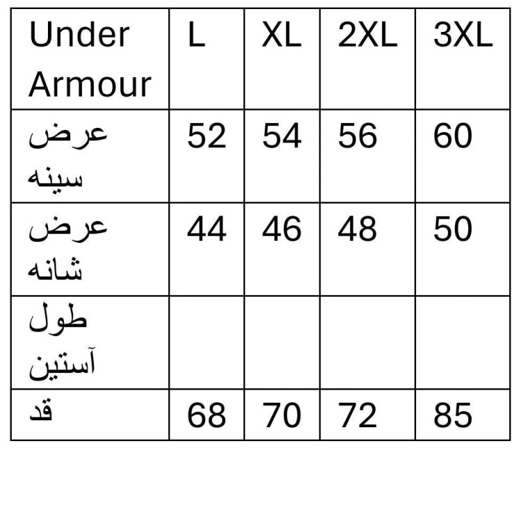 تیشرت اسپرت مردانه تنخورفوق العاده زیبا چاپUnder Armour/Nike Pro-6