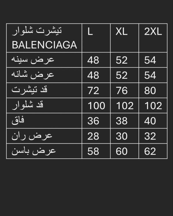 دیگه دنبال ست نگرد بیا اینجا ست تیشرت شلوار BALENCIAGA-7