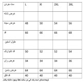 ست رکابی شلوارک مردانه برندجردن-9