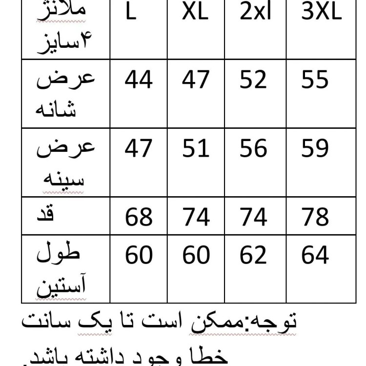بلوز مردانه دورس گلکسی-4