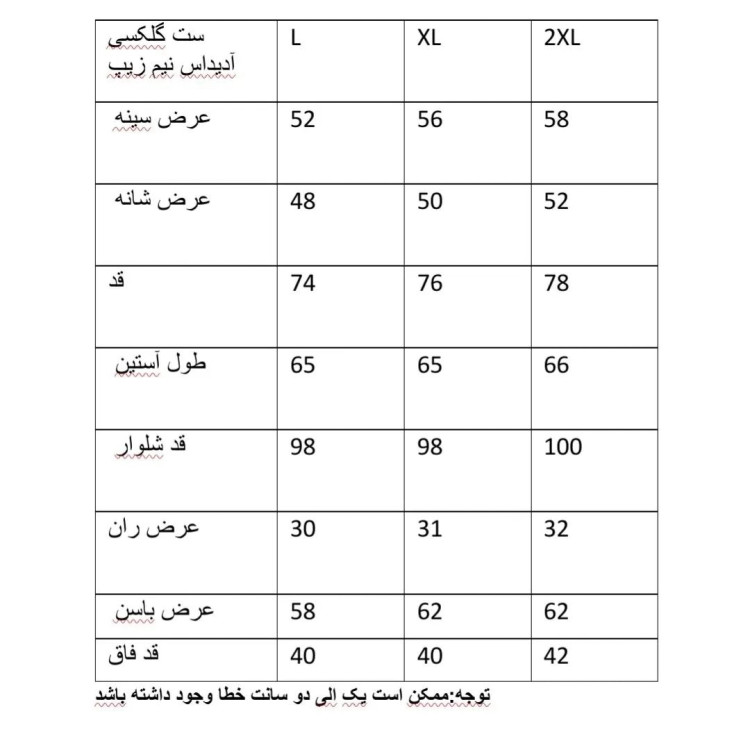 ست اسپرت آدیداس سه خط زنانه و مردانه نیم زیپ پنبه گلکسی-4