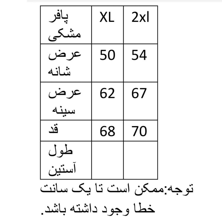 پافرکتان مردانه کوتاه اسپرت وزیبا باضمانت جنسی-5