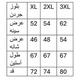 بلوز جردن مردانه تنخور فوق العاده Men's Jordan blouse-5