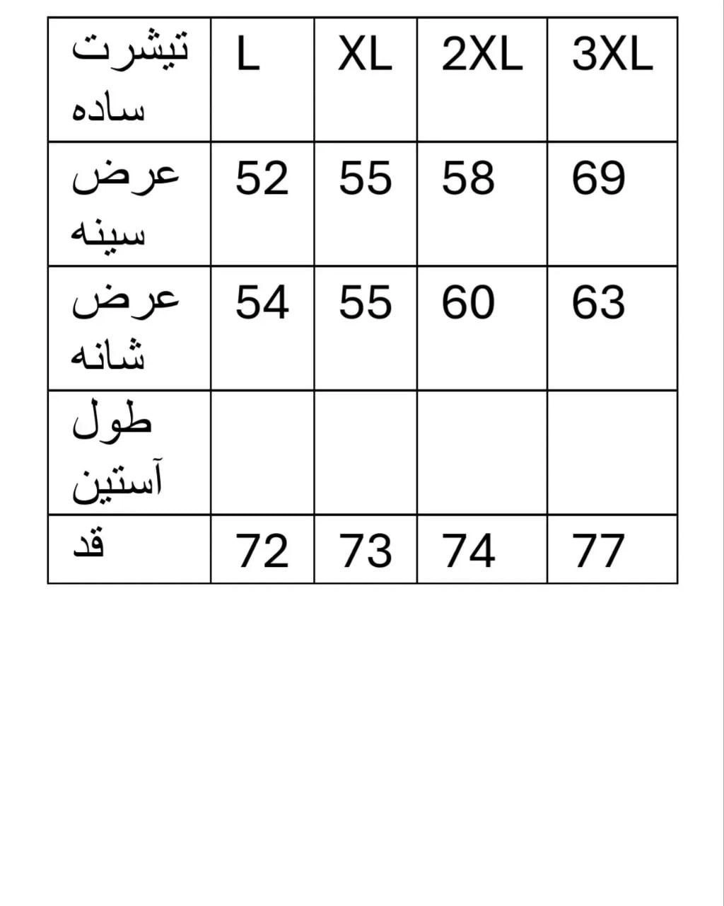 تیشرت HONESTY-5