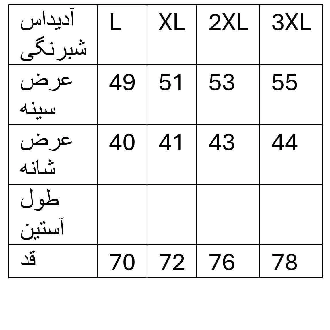 تیشرت مردانه-5