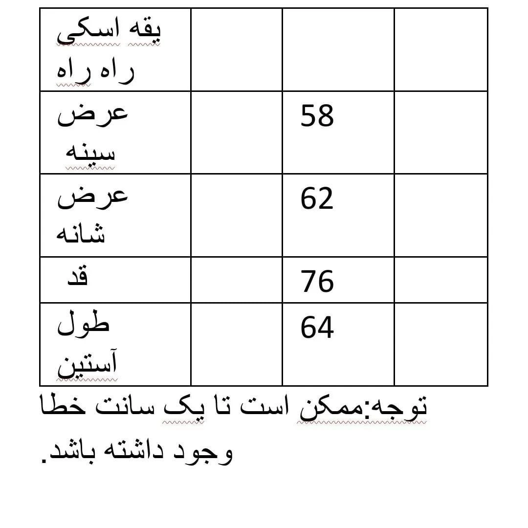 بافت مردانه یقه اسکی راه راه گرم بالا انتخابی فوق العاده-سایز