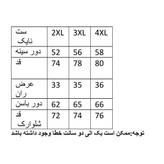 ست رکابی شلوارک مردانه سوپرپنبه چاپ زل-7