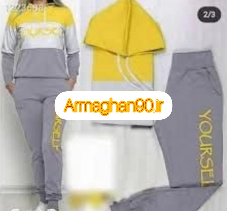ست هودی وشلوارزنانه کلاهدارمناسب فصل-2