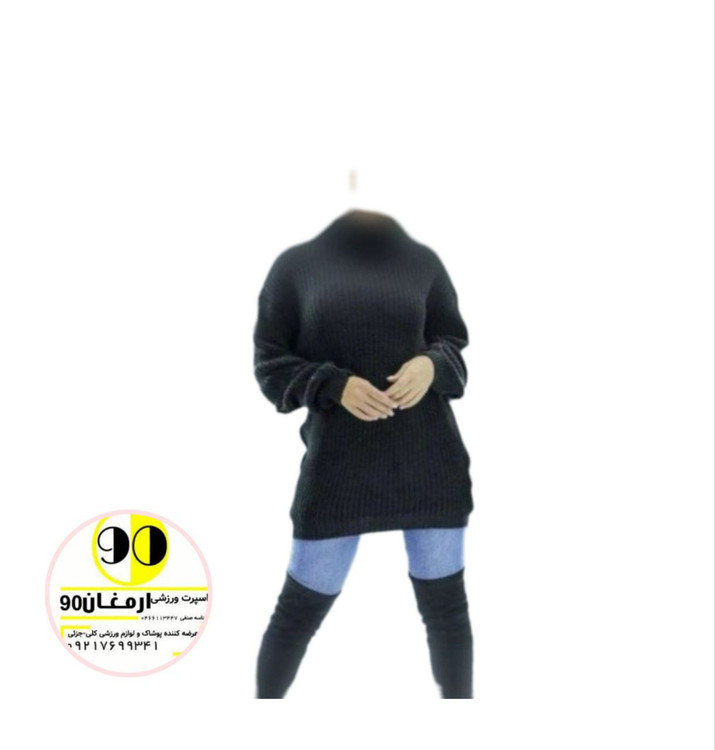 بافت یقه شل زنانه قواره دار-8