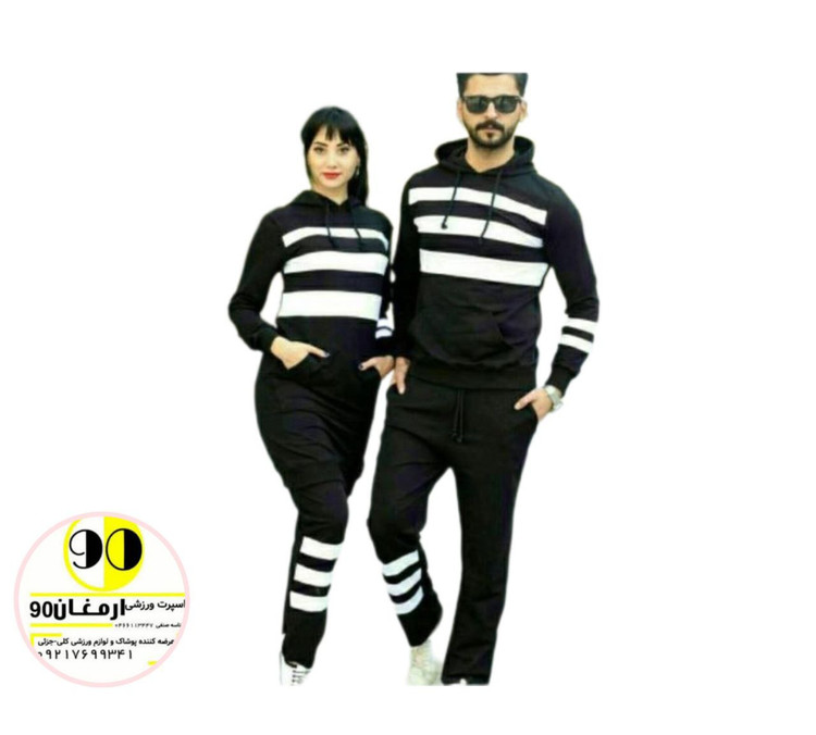 سویشرت و شلوار