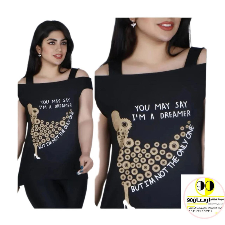 اسپرت زنانه کد۳۰۴۱