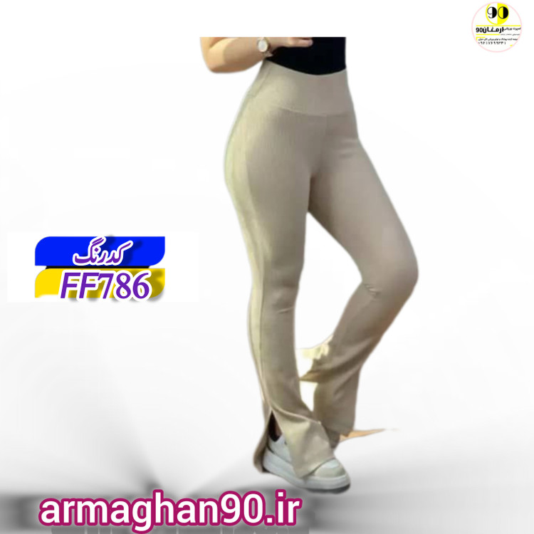 شلوار بغل چاک زنانه