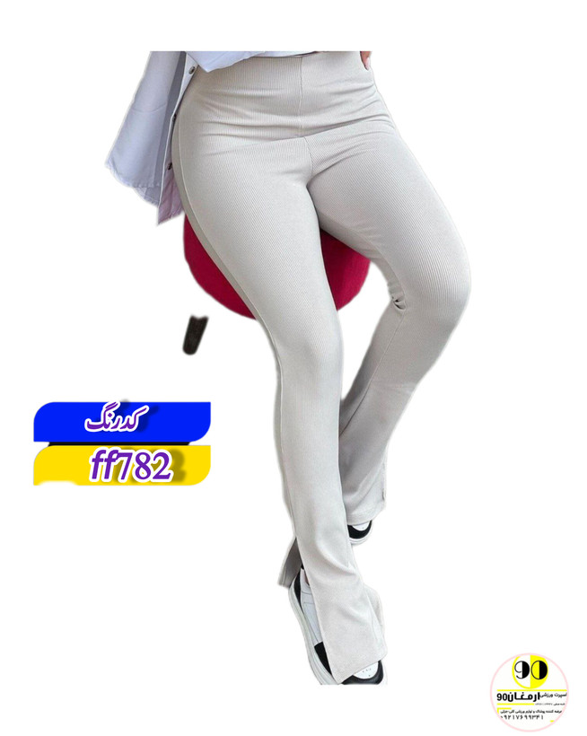 شلوار فانریپ