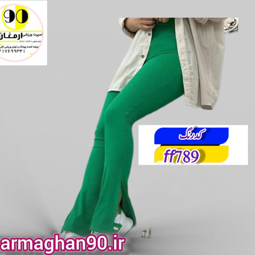 شلوار کبریتی