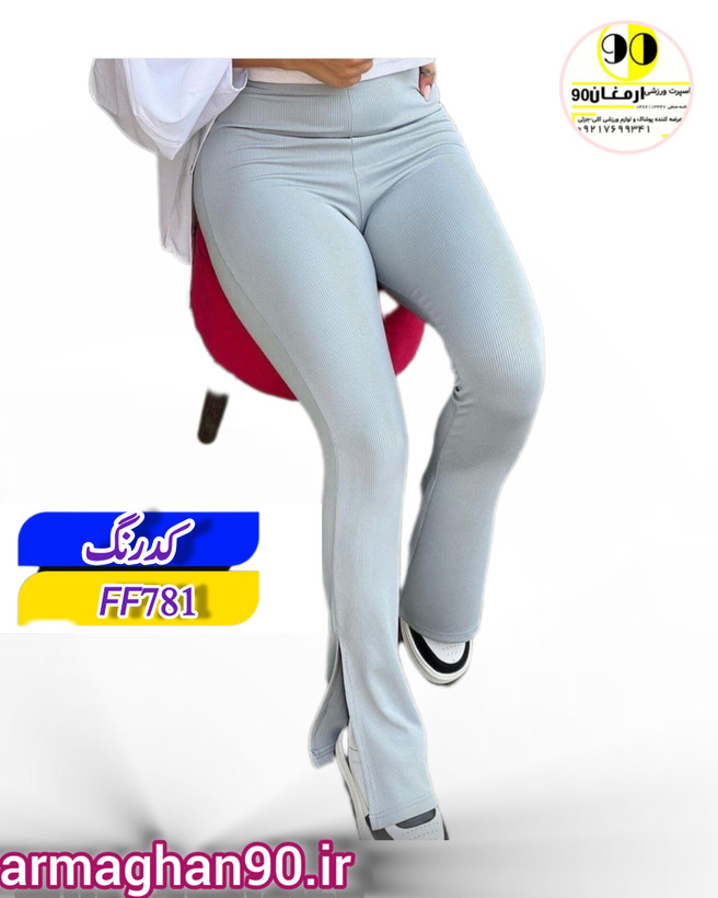 شلوار کبریتی فانریپ بغل چاک زنانه