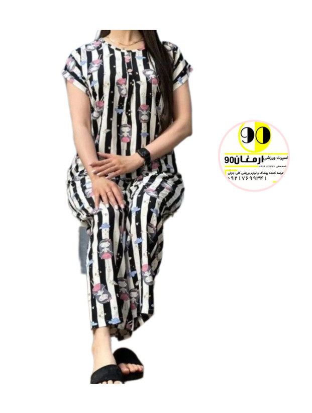 بلوز شلوار زنانه