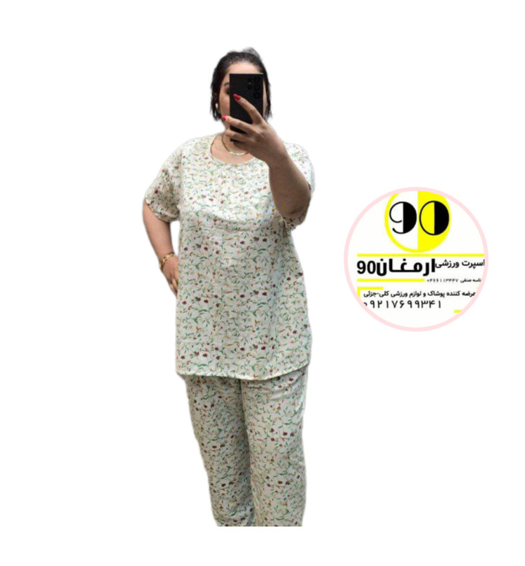 ست راحتی زنانه