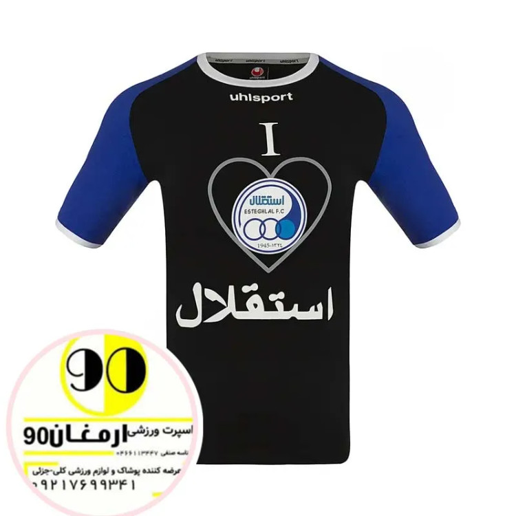 پیراهن هواداری فوتبال استقلال