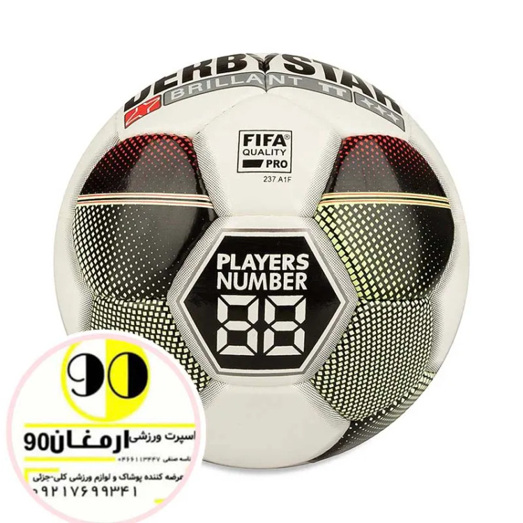 خرید توپ ارزان