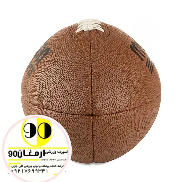 توپ آموزشی فوتبال آمریکایی