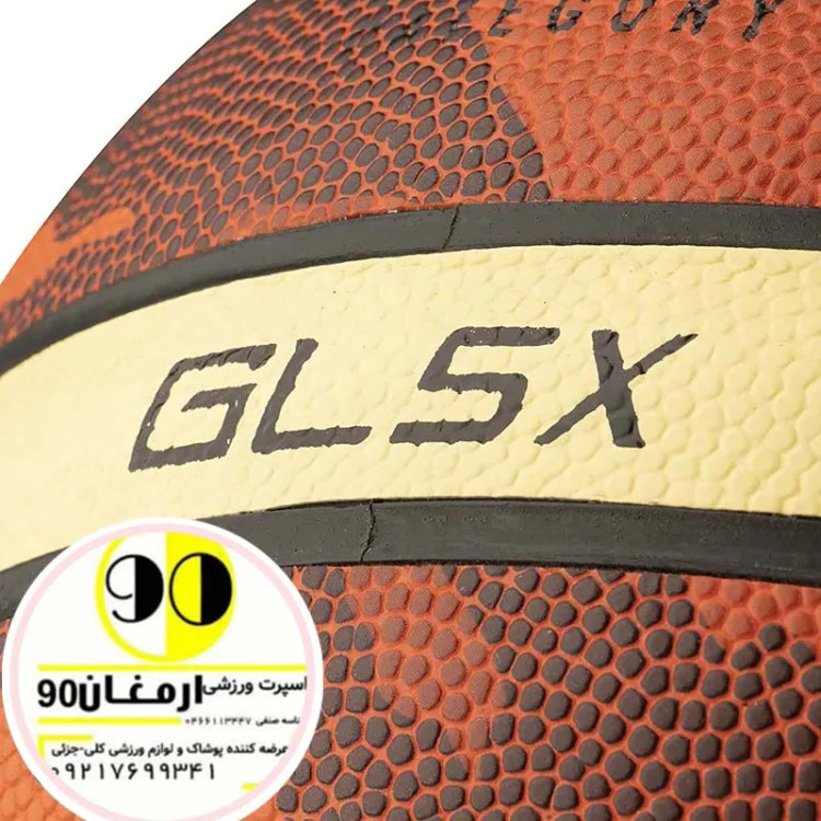 توپ بسکتبال