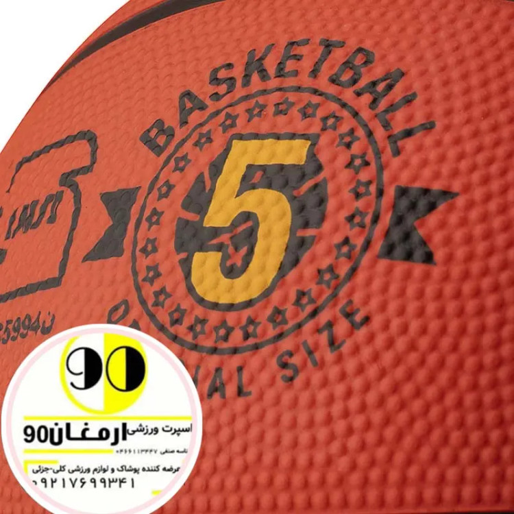 توپ بسکتبال