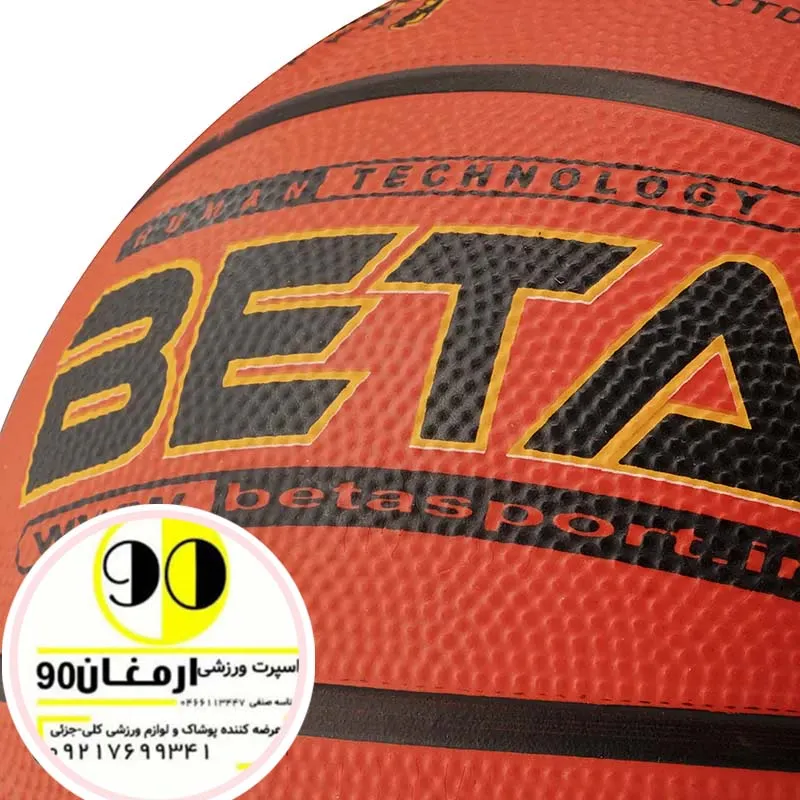 توپ بسکتبال بتا سایز5