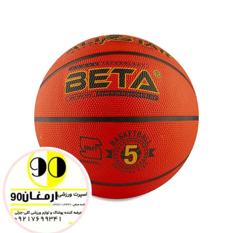 توپ بسکتبال بتا TPSR2407 سایز 5 | نارنجی