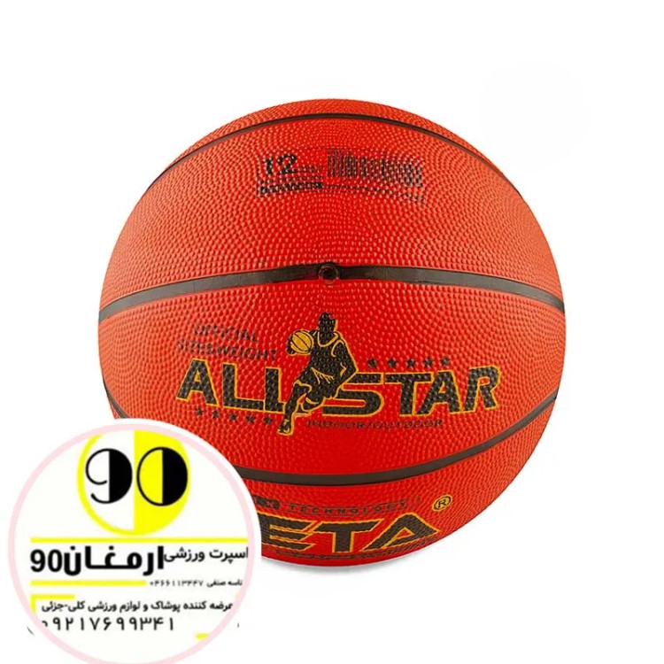 توپ بسکتبال بتا سایز 5 | نارنجی