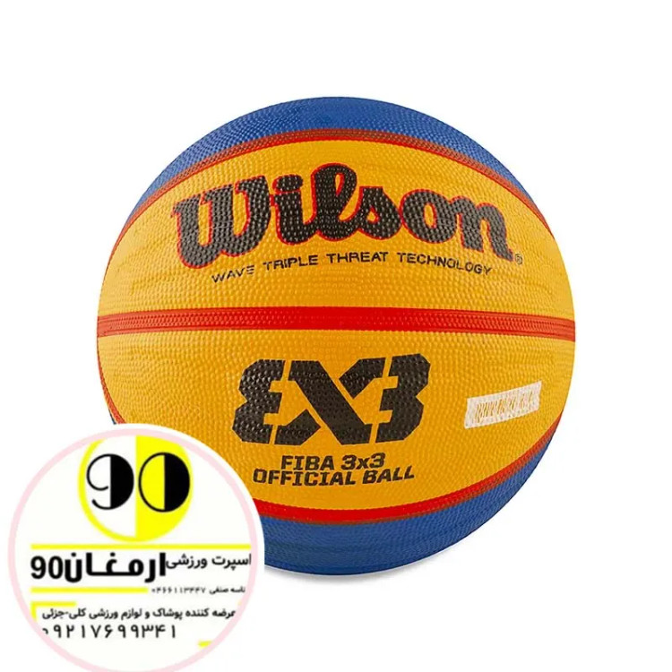 توپ بسکتبال خیابانی طرح ویلسون WTB0533 سایز 6 | زرد/آبی