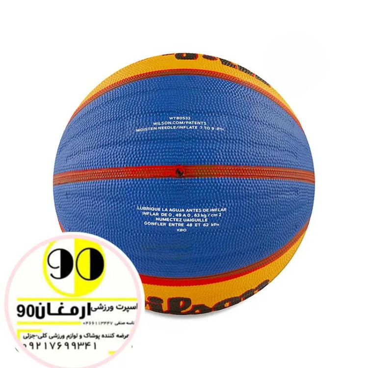 توپ بسکتبال خیابانی طرح ویلسون کپی