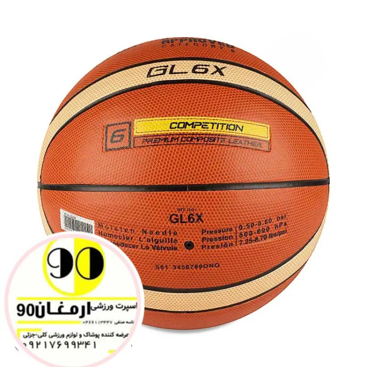 توپ بسکتبال طرح مولتن کپی