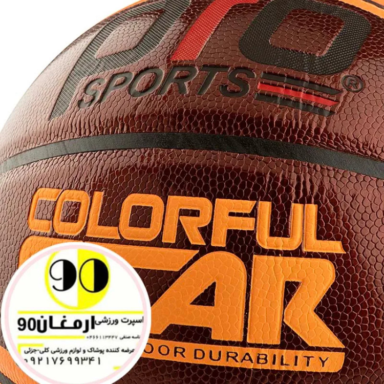 توپ بسکتبال پرو اسپرتز