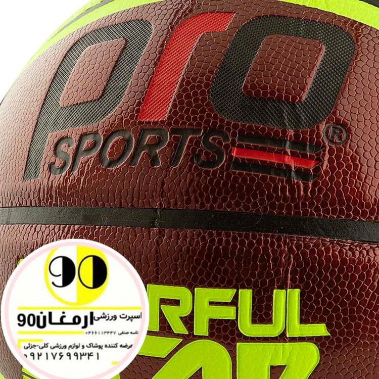 توپ بسکتبال